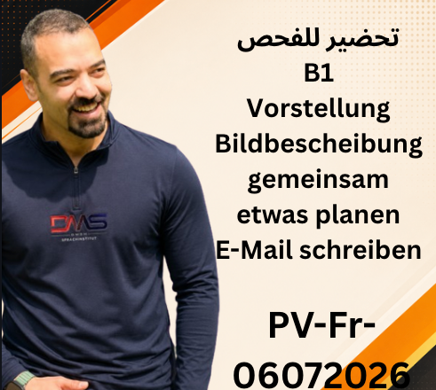 Prüfungsvorbereitung PV-Fr-06072026